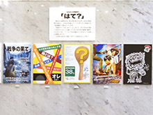 34th共同制作